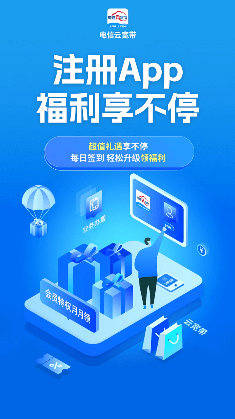 加载失败，请刷新重试
