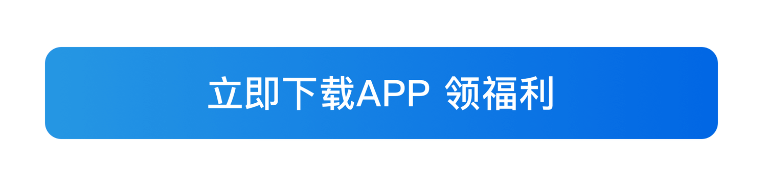 加载失败，请刷新重试